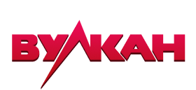 Вулкан Россия